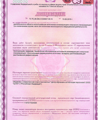 eb018c7a-8b2d-419f-8d89-5cd151a608fc-л-ия иии.png